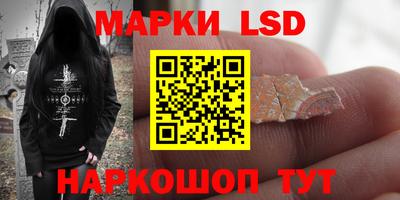 мефедрон VHQ Новодвинск