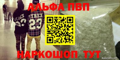 не бодяженный Новозыбков