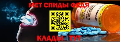 мефедрон VHQ Новодвинск